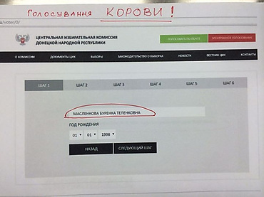«Выборы» «ЛНР» и «ДНР» абсолютно фейковые – проголосовала даже корова Буренка Теленковна - Copyright https://news.pn dqxikeidqxitkant