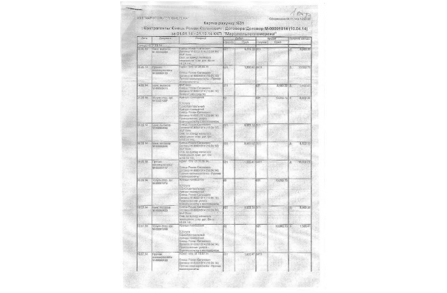 1332_1 dqxikeidqxiqqeant