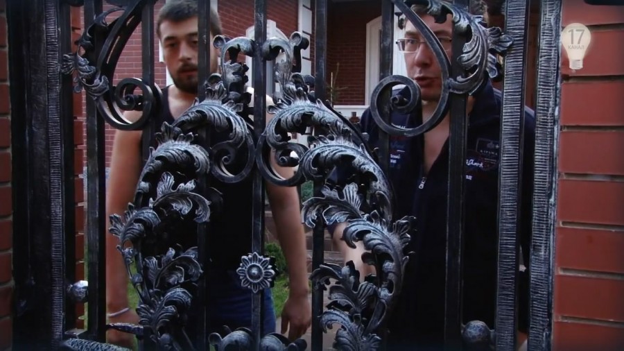 за парканом за парканом