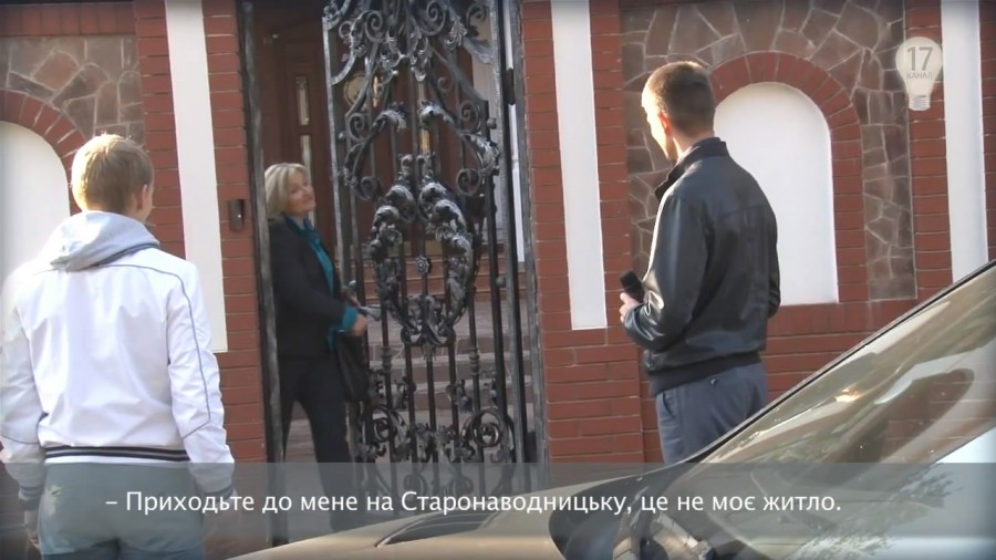 не моє житло не моє житло