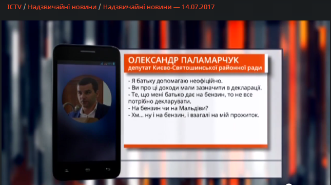 Скриншот 2017-07-18 15.50.51 dqxikeidqxitkant