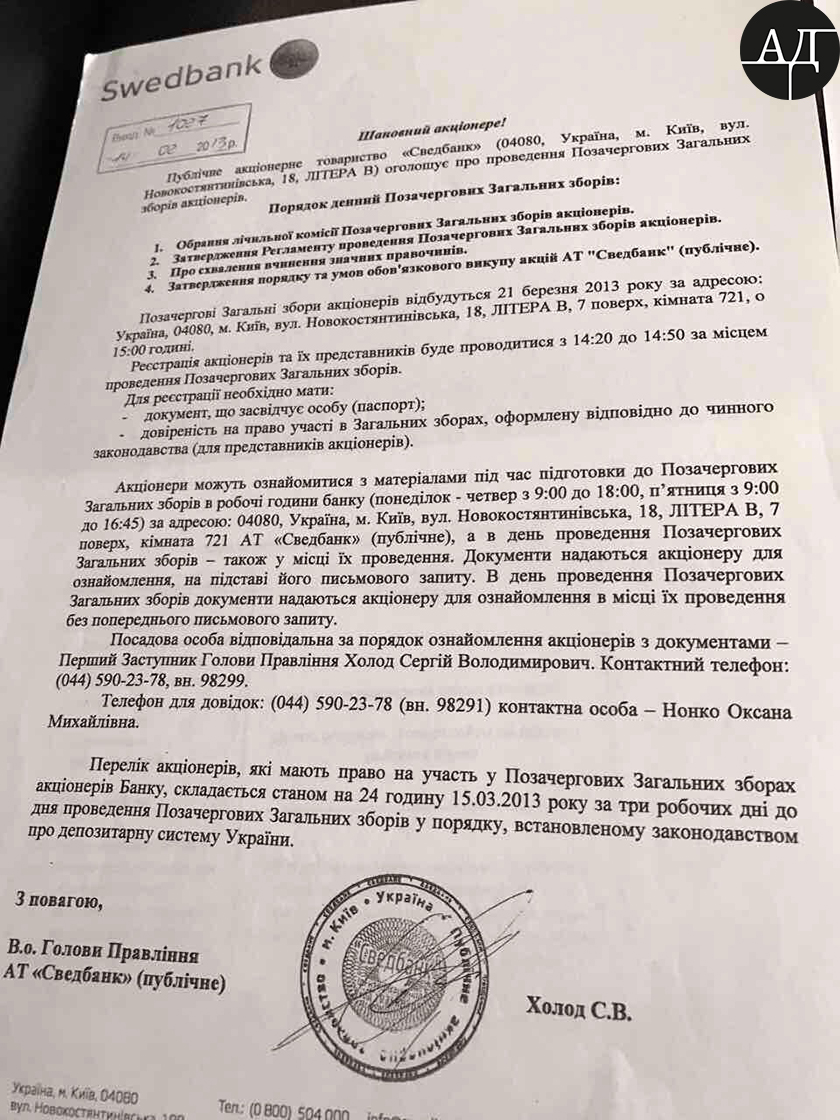   Swedbank   dubinsky.pro    ,       -    .  dqxikeidqxitkant