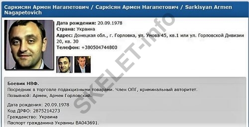 Саркисян Миротворец dqxikeidqxiqqeant