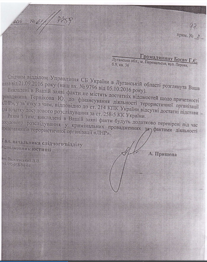 Screenshot_20170725_095835