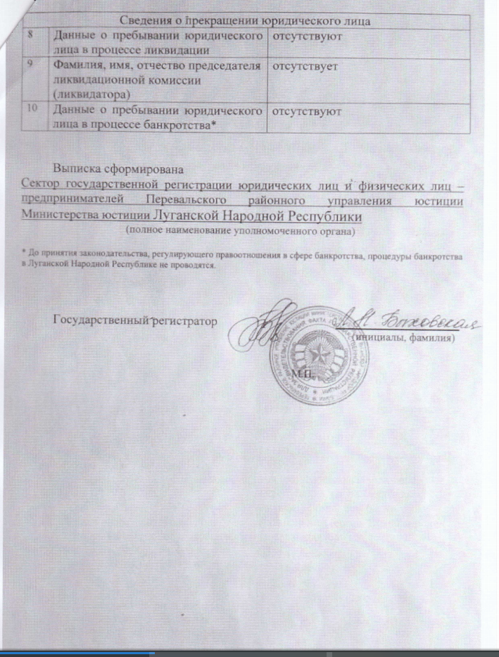 Screenshot_20170725_094757