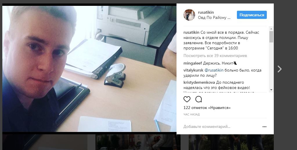 День ВДВ: Появились подробности о "десантнике", который ударил прогандиста РФ - 62940 День ВДВ: Появились подробности о "десантнике", который ударил прогандиста РФ - фото 62940 dqxikeidqxiqqeant