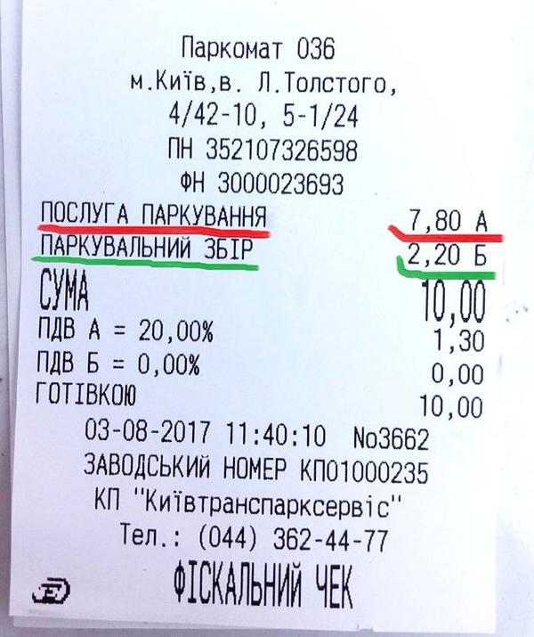 Світлина від Дмитра Гнапа. dqxikeidqxiqqeant