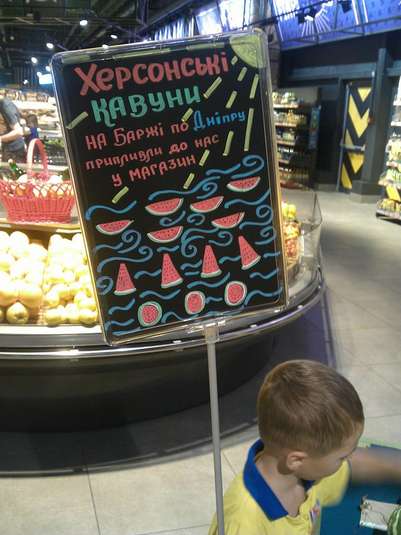 Кияни радіють кавунам з баржі. Фотогалерея dqxikeidqxitkant