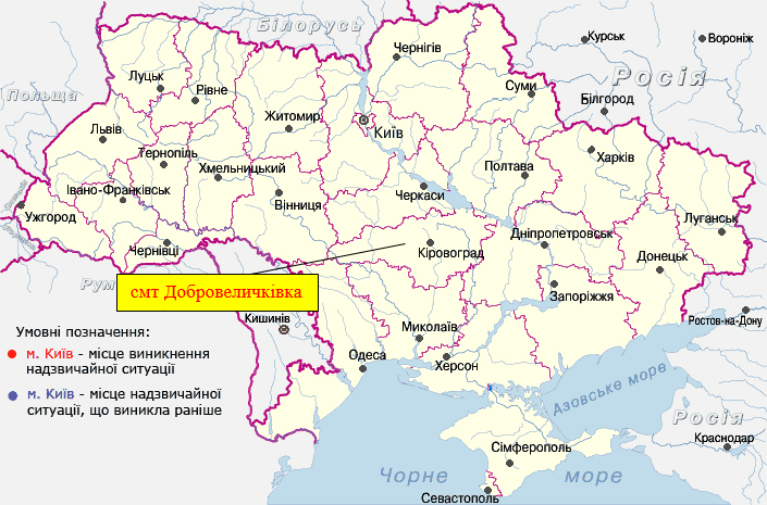 Трагедія у селищі Добровеличківка dqxikeidqxiqqeant