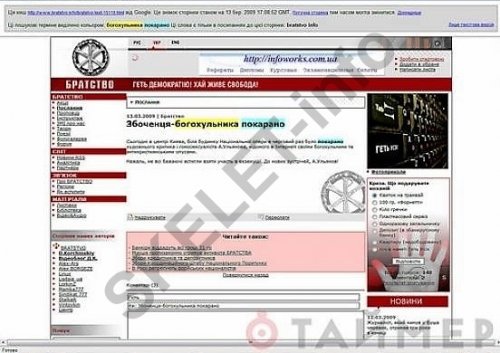 Линько Ульянов dqxikeidqxitkant