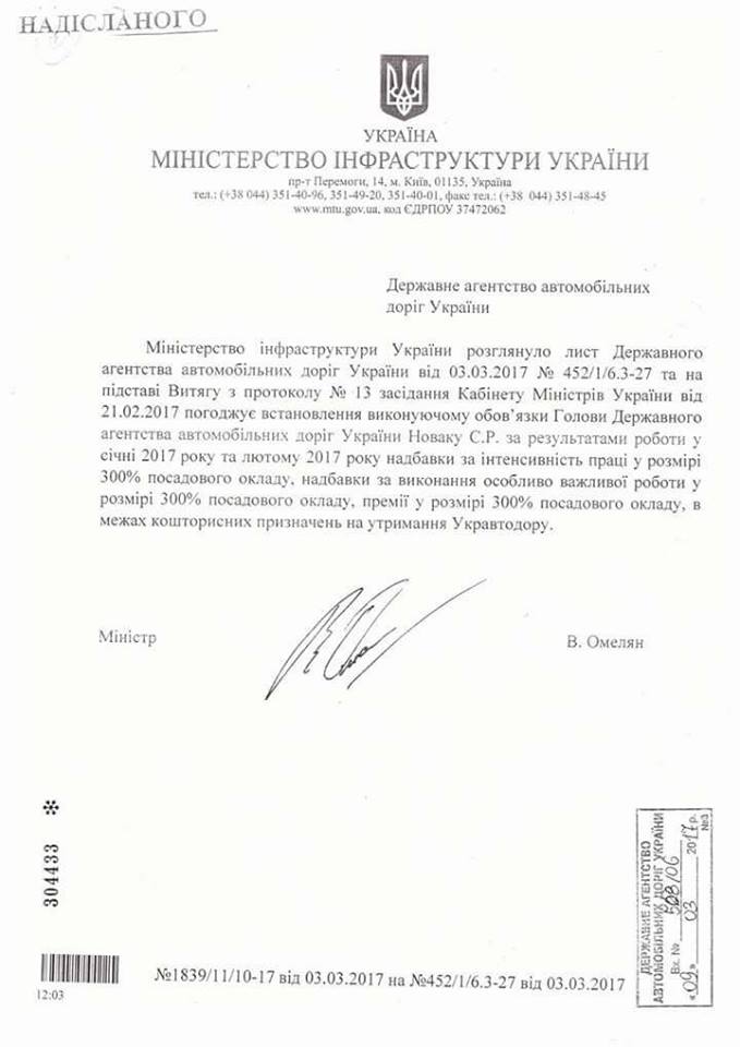 Світлина від Сергея Мальнева. dqxikeidqxiqqeant