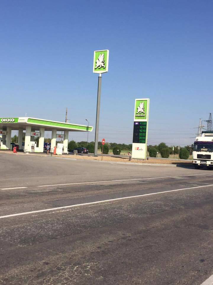 Світлина від Константина Бильцана. dqxikeidqxiqqeant