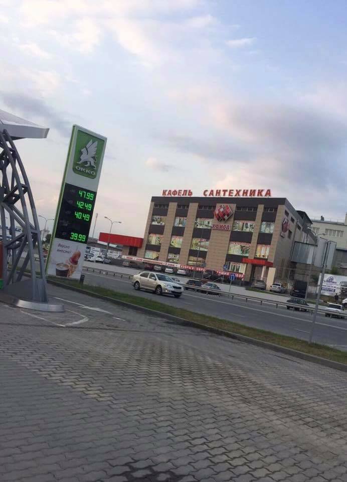 Світлина від Константина Бильцана.