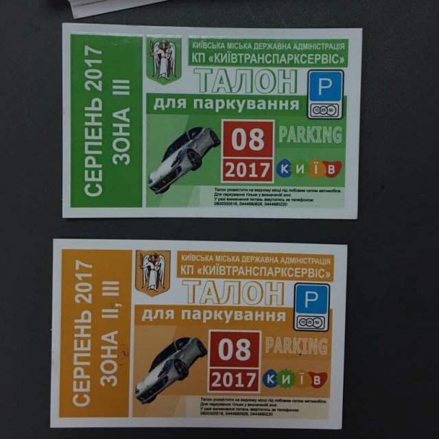           -  65203 dqxikeidqxiqqeant