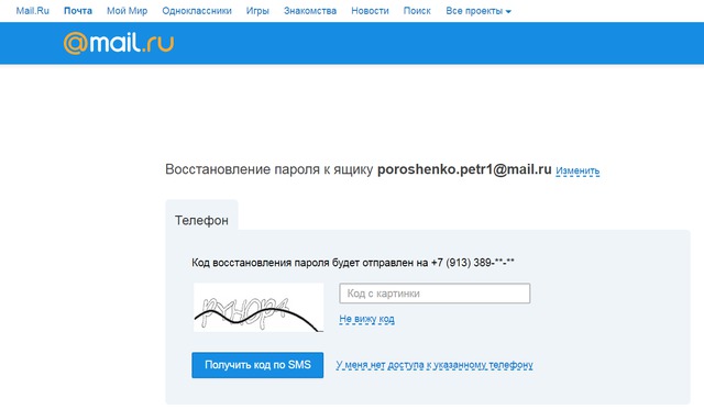 Гражданин РФ и Израиля Аксиненко минирует украинские объекты под протекцией ФСБ, - InformNapalm 11 Гражданин РФ и Израиля Аксиненко минирует украинские объекты под протекцией ФСБ, - InformNapalm 11
