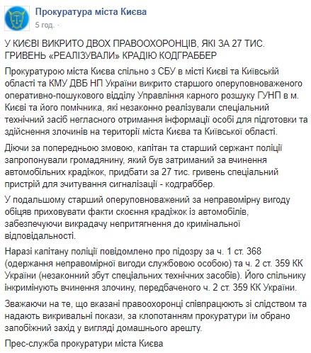 прокуратура dqxikeidqxiqqeant