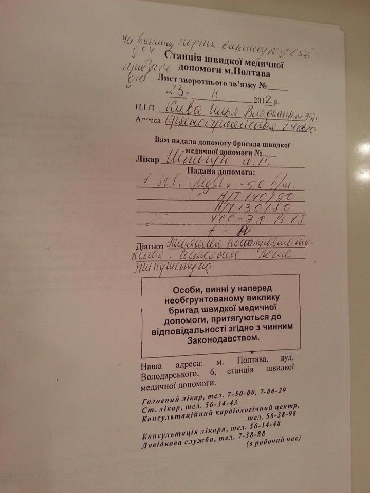 : facebook.com/kaplins