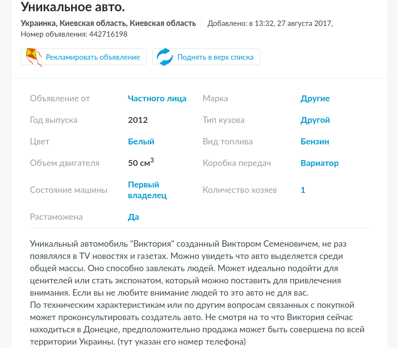 Снимок экрана от 2017-08-29 01-00-07