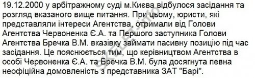 ЗАО БАРИ dqxikeidqxiqqeant