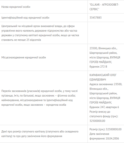 Скриншот 2017-08-04 18.05.29 dqxikeidqxiqqeant