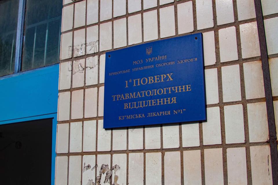 Світлина від Миколи Колесника.