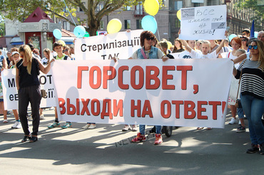 «Сегодня животные, завтра мы»: в Николаеве митинговали против усыпления бездомных собак - Copyright https://news.pn