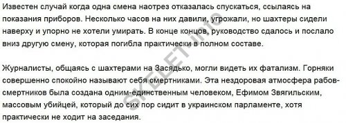 Звягильский dqxikeidqxitkant