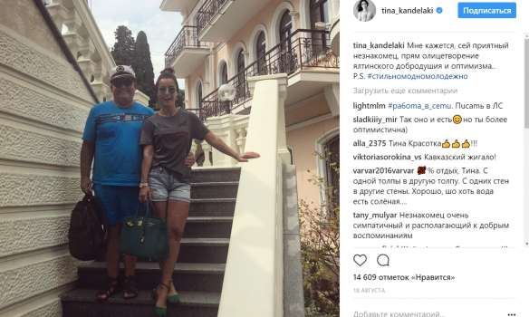 Канделаки в Крыму dqxikeidqxiqqeant