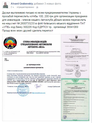 Alvard dqxikeidqxitkant