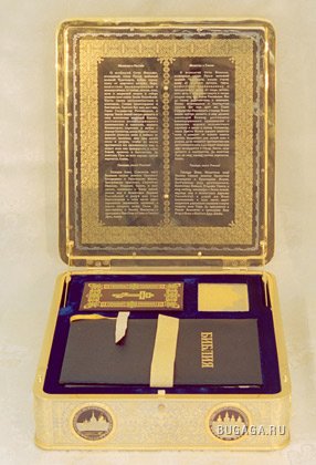 Самолёт Путина (41 фото) Самолёт Путина (41 фото)