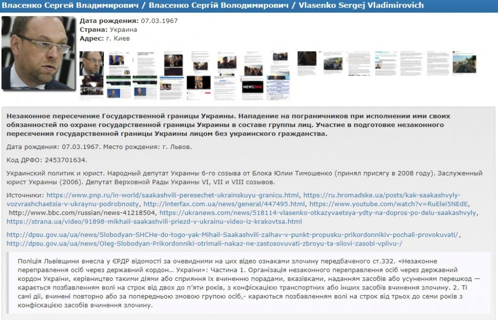 Известный нардеп попал в Известный нардеп попал в dqxikeidqxitkant