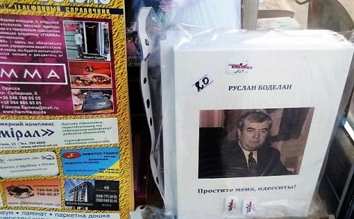 Боделан книга dqxikeidqxitkant