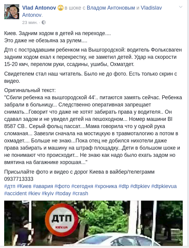 Снимок экрана от 2017-09-15 12-20-53 dqxikeidqxitkant