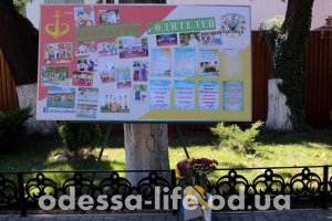 Пожар в детском лагере Пожар в детском лагере