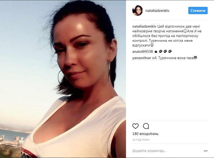 Певицу Lama задержали в аэропорту Турции - 74912 Певицу Lama задержали в аэропорту Турции - фото 74912 dqxikeidqxitkant