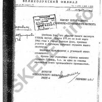 Гурвиц dqxikeidqxitkant