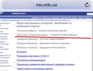 Ісаєнко хабар НАУ 3 dqxikeidqxiqqeant