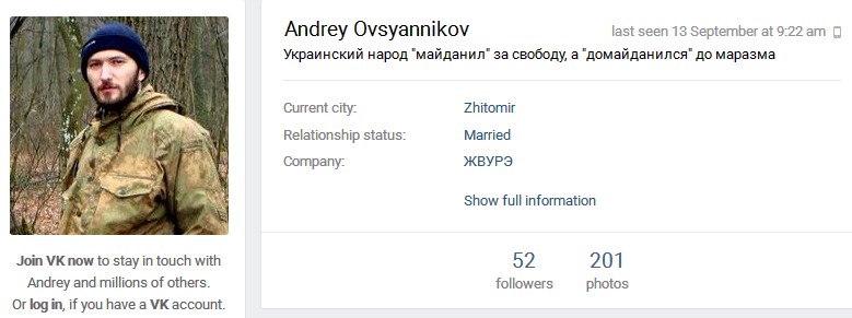 Казаки-разбойники: ЧВК на службе у УПЦ МП? Часть 4. Житомирская епархия