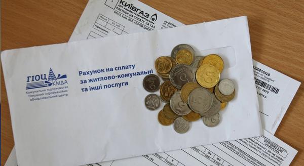 Фото: photo.unian.net