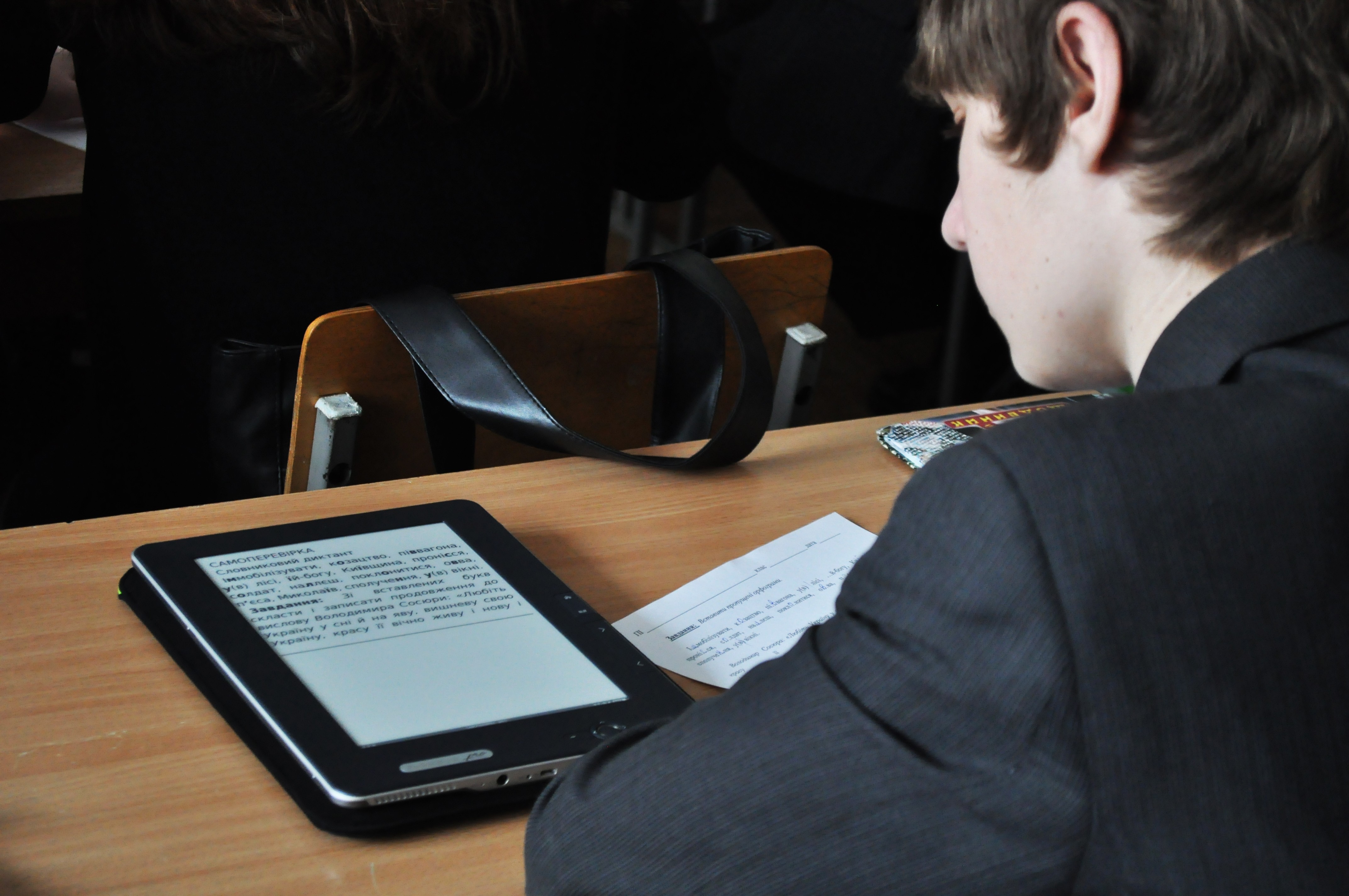 523344 dqxikeidqxiqqeant