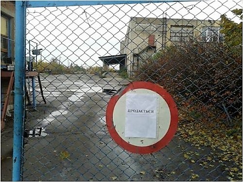 Маслозавод Прилуки dqxikeidqxiqqeant