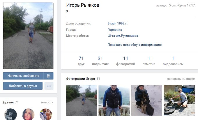 Посмотреть изображение в Твиттере Посмотреть изображение в Твиттере