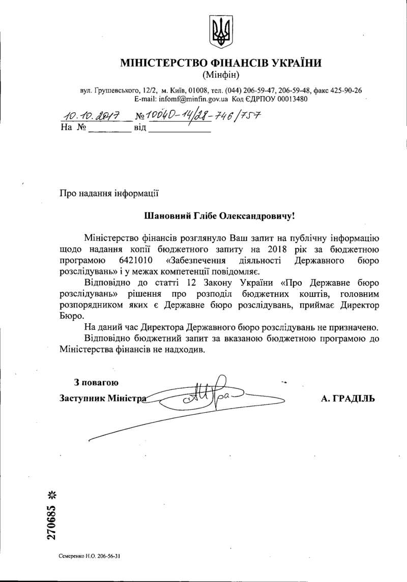 321 dqxikeidqxiqqeant