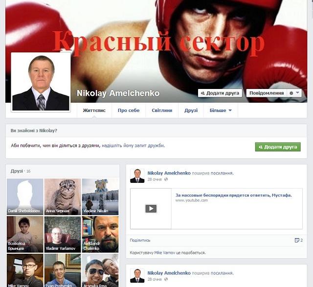 авто поджог красный сектор dqxikeidqxidant