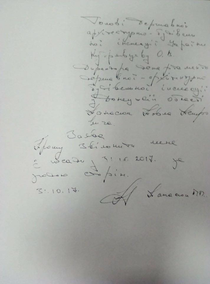 Світлина від Александра Билинского. dqxikeidqxitkant