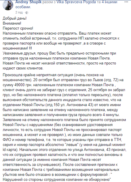 Новая почта dqxikeidqxitkant