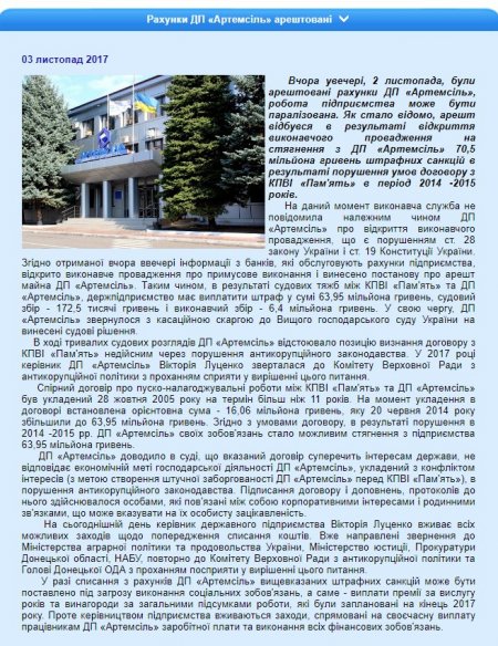 Уже сегодня в Кременчуге может начаться «солевой апокалипсис» dqxikeidqxitkant