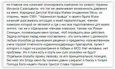 9197_10201301876067043_1223279263662349154_n