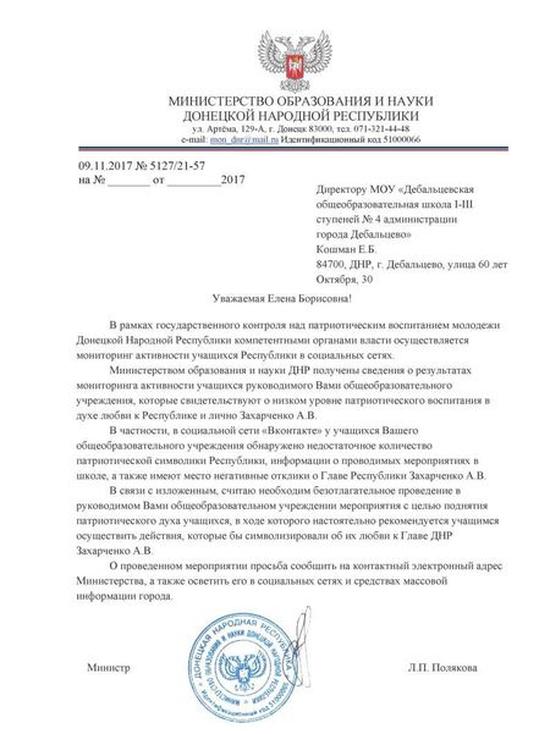 pismo dqxikeidqxiqqeant