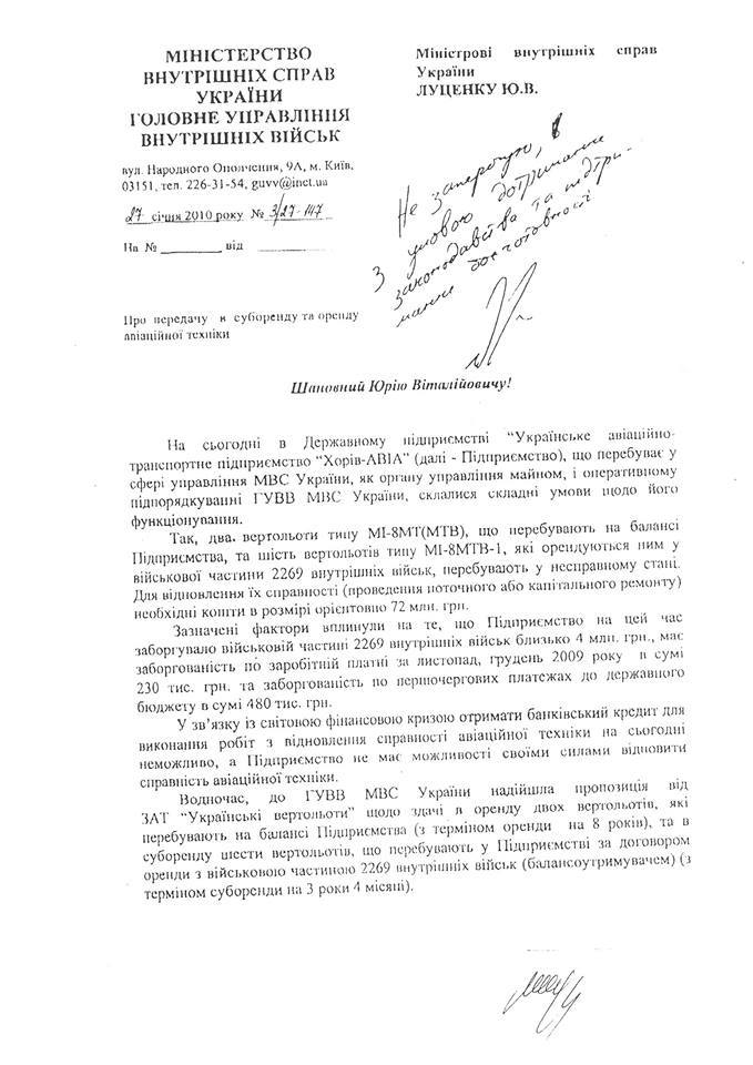 Фото Юрия Касьянова. dqxikeidqxiqqeant